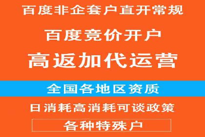 微博信息流品牌传播策略解析